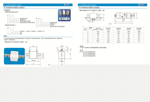 西安電動機(jī)上用高壓限流熔斷器廠家