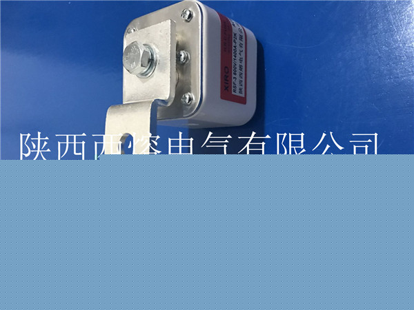P型系列有填料方型平板式快速熔斷器