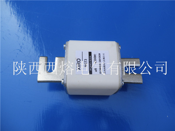 熔斷器 熔斷器